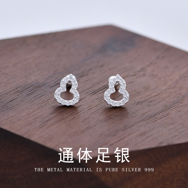 足银999饰品女葫芦耳环玄学旺财高级感耳骨钉养耳洞纯银耳钉锆石