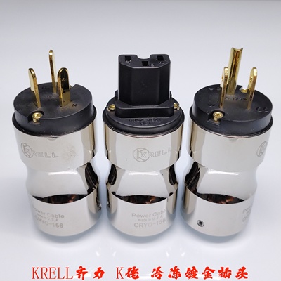 K佬二代金属冷冻版HIFI美标插头