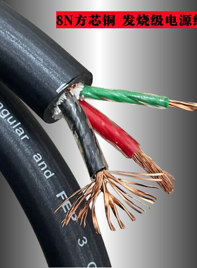 美国MCA 8N方芯铜大功率电源线HiFi音响功放单晶铜发烧级电源线
