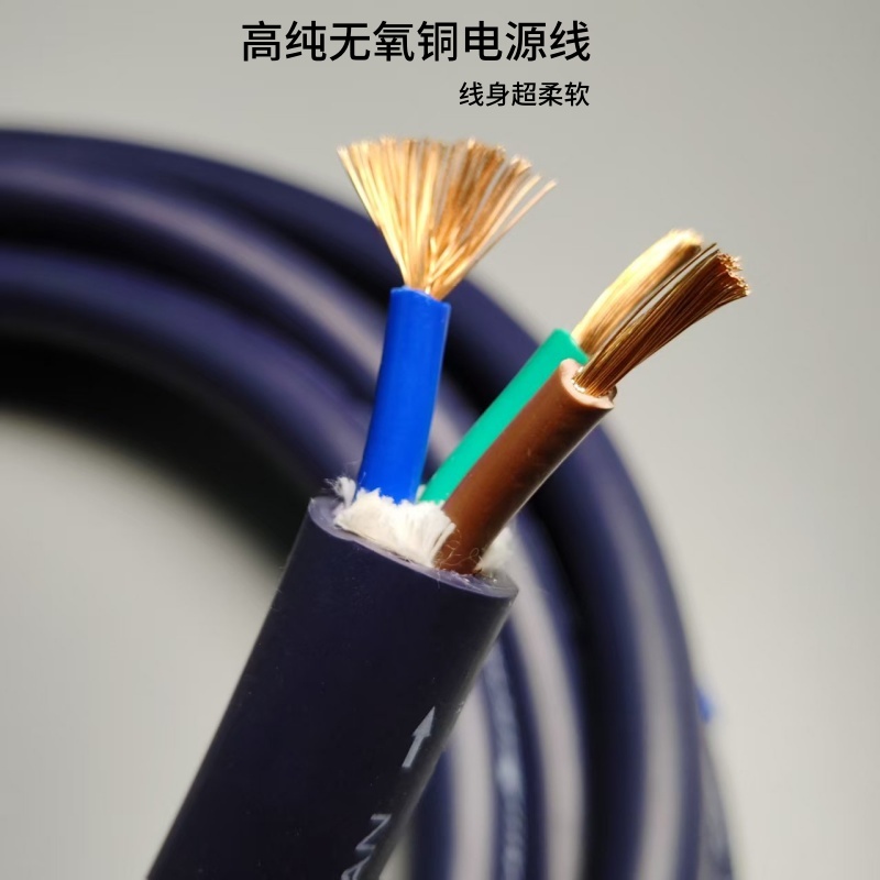 古河T1发烧级无氧铜音响电源线