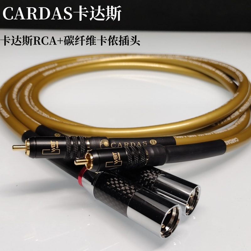 卡达斯5-CHiFi级RCA转XLR音频线