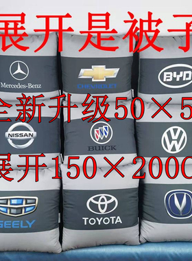 折叠多功能汽车载靠枕空调抱枕被子二合一两用四季枕套办公午睡毯