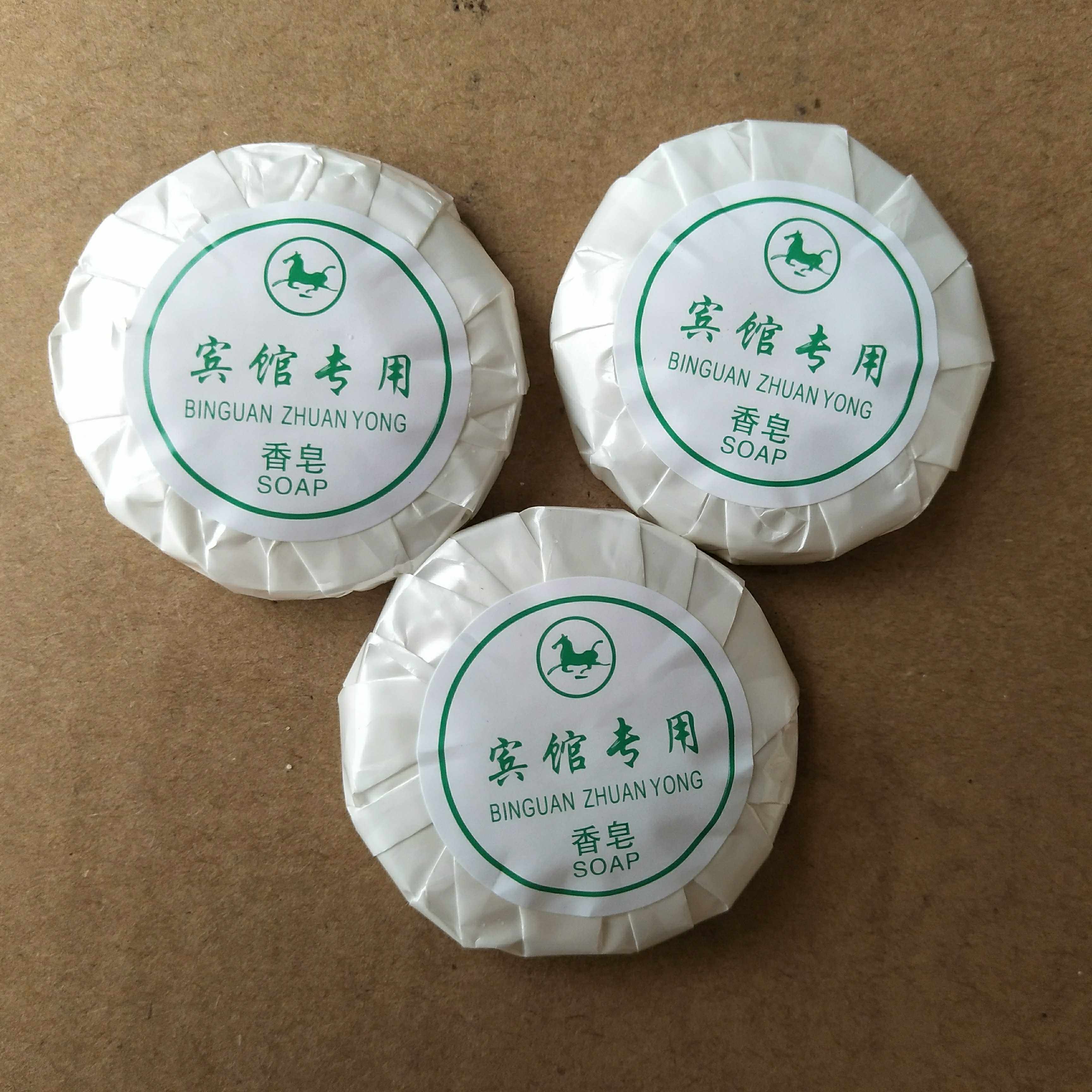 宾馆酒店客房桑拿浴场专用小香皂10克圆形进口料不加石粉可定logo