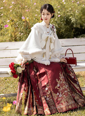 倚梦阁原创雪地蔷薇汉服女中国风汉元素斗篷衬衣马面裙套装