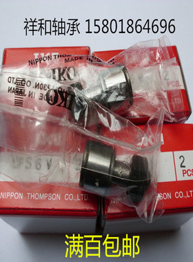 IKO新款日本凸轮随动器从动滚轮轴承CFS3 CFS4 65 2 V F紧凑型