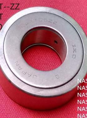 IKO进口 支承滚轮轴承 NAST STO 6 8 10 12 15 17 20 25 30 35 ZZ