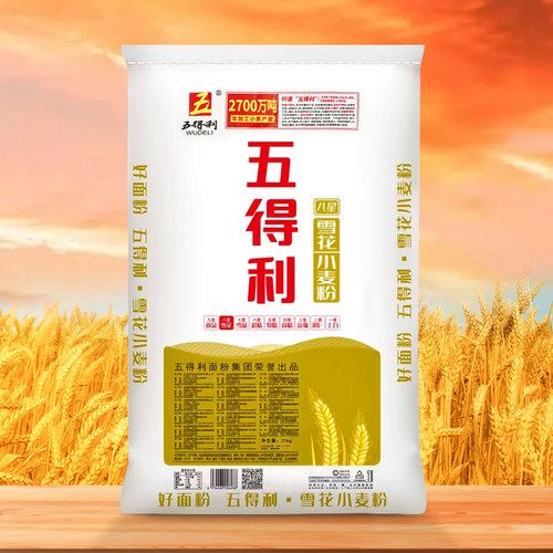 五得利面粉八星2.5kg家用