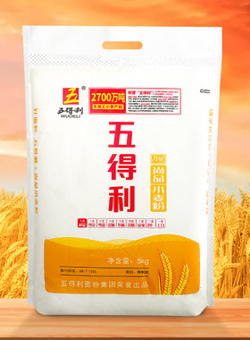 【五得利面粉】九星尚品小麦粉粉5kg商用/家庭白面通用粉10斤包邮