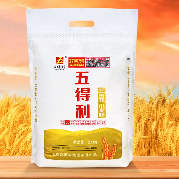 【五得利面粉】五得利八星雪花小麦粉白面家用商用通用面粉5斤图片