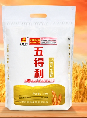 【五得利面粉】五得利八星雪花小麦粉白面家用商用通用面粉5斤