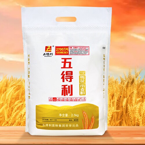 【五得利面粉】五得利八星雪花小麦粉白面家用商用通用面粉5斤