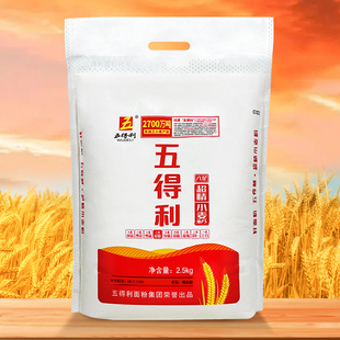 高端强筋6A麦芯粉5斤 六星超精小麦粉2.5kg 包邮 五得利面粉