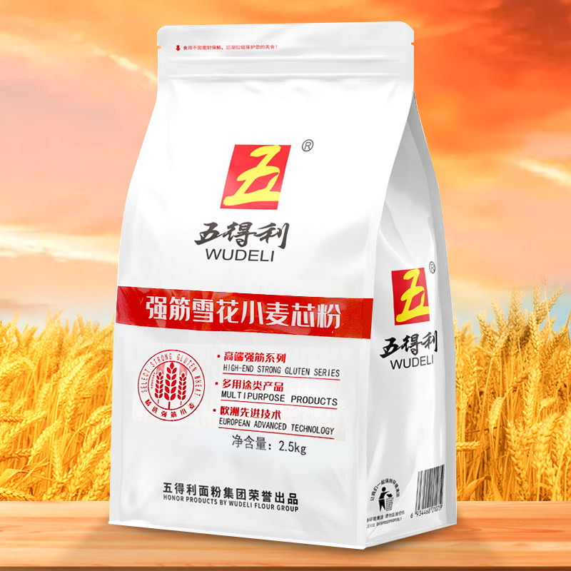 【五得利面粉】强筋雪花小麦芯粉2.5kg家用通用粉营养优质白面5斤,粮油调味/速食/干货/烘焙,面粉/食用粉,淘宝优惠券,粉丝福利购,淘宝优惠卷