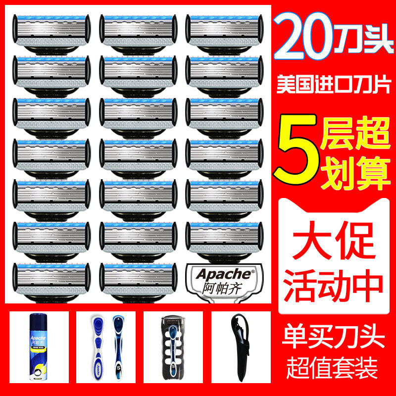 Apache/ Apazi 5 Manual razor Apache old-fashioned Shavers Tool carrier man Knife head quality goodsin the Family/Personal Cleaning Tools , Personal care cleaning appliances , Shaver  category - from Buy2taobao.com to provide professional Taobao agent buy service