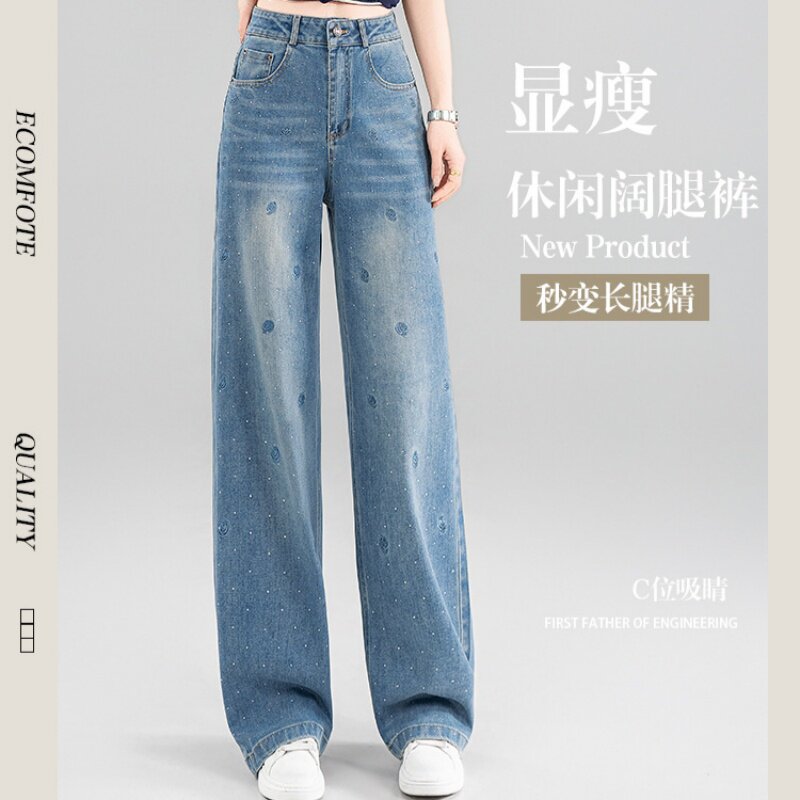 高级感阔腿牛仔裤女春夏季2026新款爆款烫钻垂感拖地裤镶钻直筒裤
