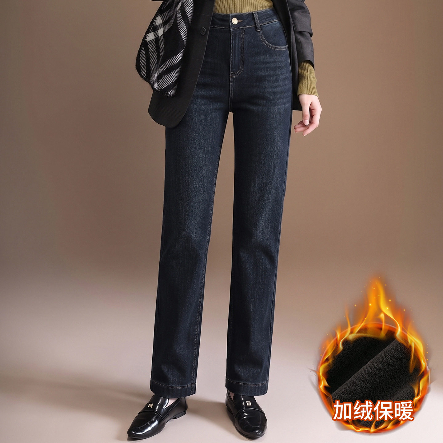 时尚加绒厚款牛仔裤女2026秋冬季新款高腰遮胯长裤气质百搭直筒裤