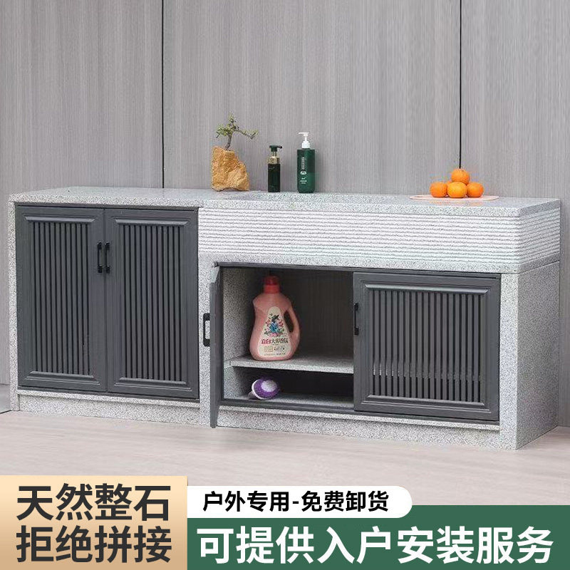石头户外操作台洗手池