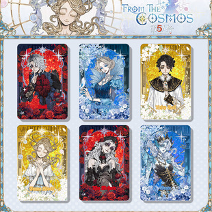 第五人格星河系列周边流沙砖亚克力流麻透明卡砖愚人金病患红夫人