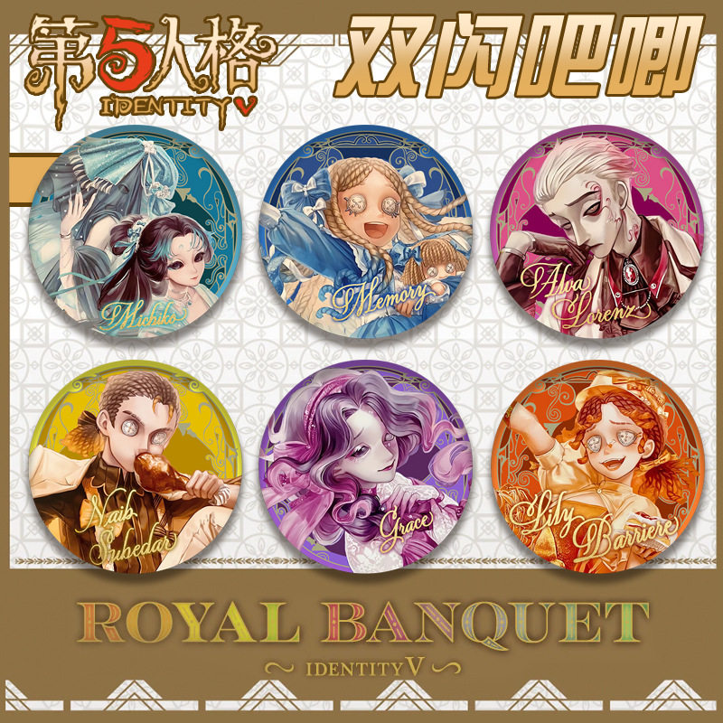 第5人格周边徽章水溜鸟皇家宴会双闪吧唧渔女镭射胸章痛包挂件,模玩/动漫/周边/娃圈三坑/桌游,动漫徽章/立牌,淘宝优惠券,粉丝福利购,淘宝优惠卷