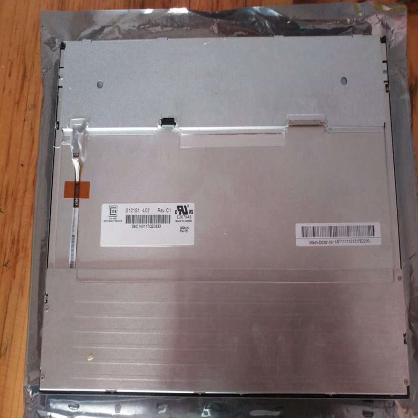 121寸高分工业G121X1-L04G121X1-L03 G121XN01V0 G121XTN010