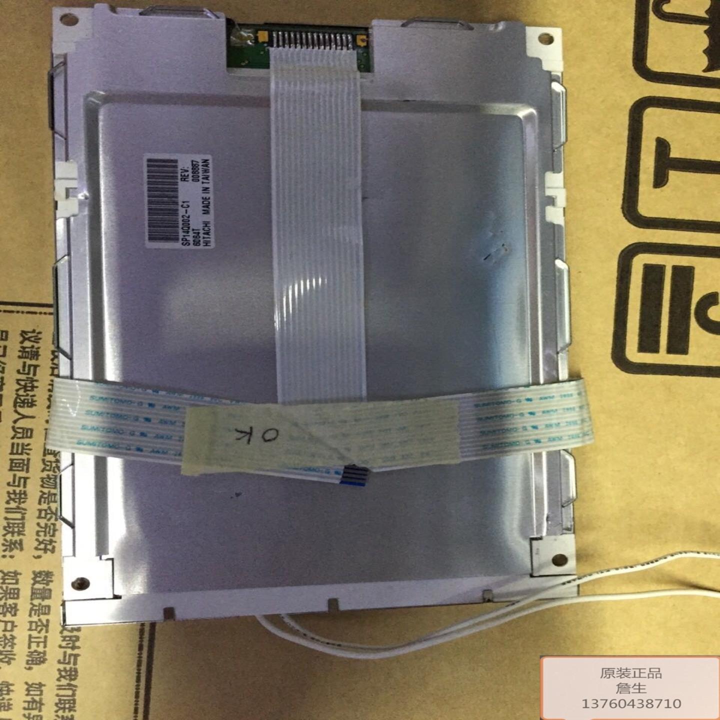 原装SP14Q002-C1