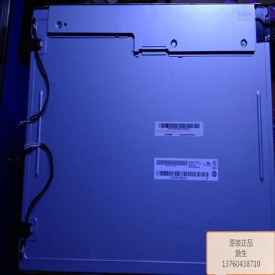 供应M170EG01 VH 友达17寸LCD工业液晶屏