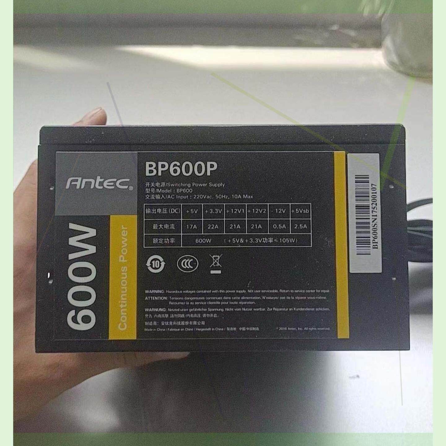电源 安钛克bp600p电源额定功率600W主板20+4
