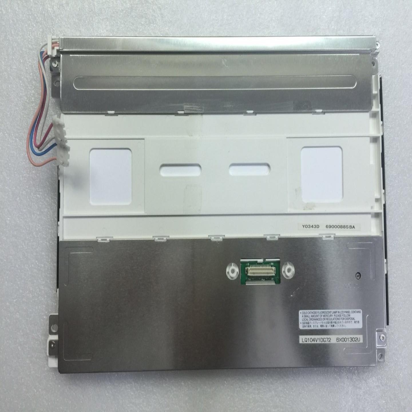 pro-face AST3501-T1-A专用LQ104V1DG72 LQ104V1DG71 LQ104V1DG33