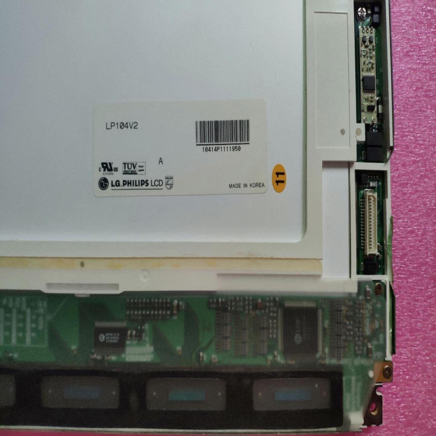 原装LG104寸工业屏LP104V2-A LP104V2-B1 LP104V2-W 咨询