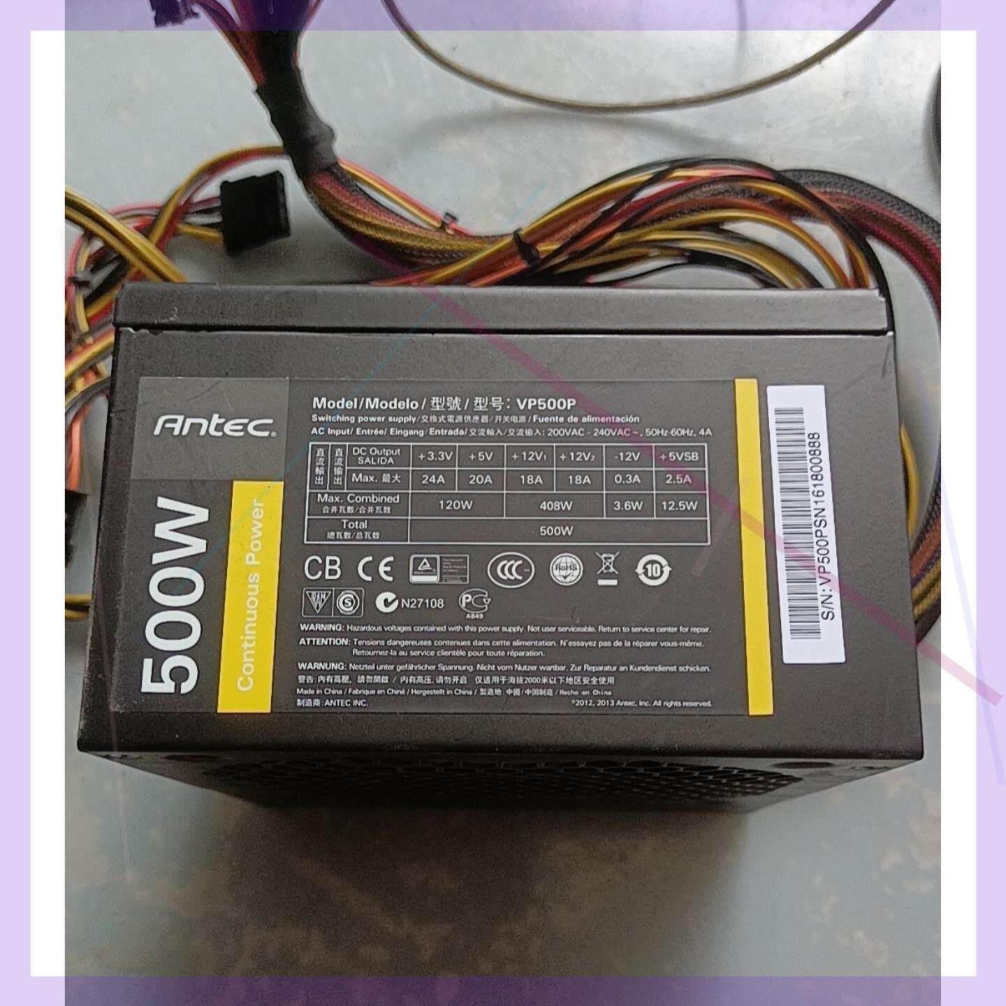 电源 安钛克vp500p  额定500w显卡供电6+8非