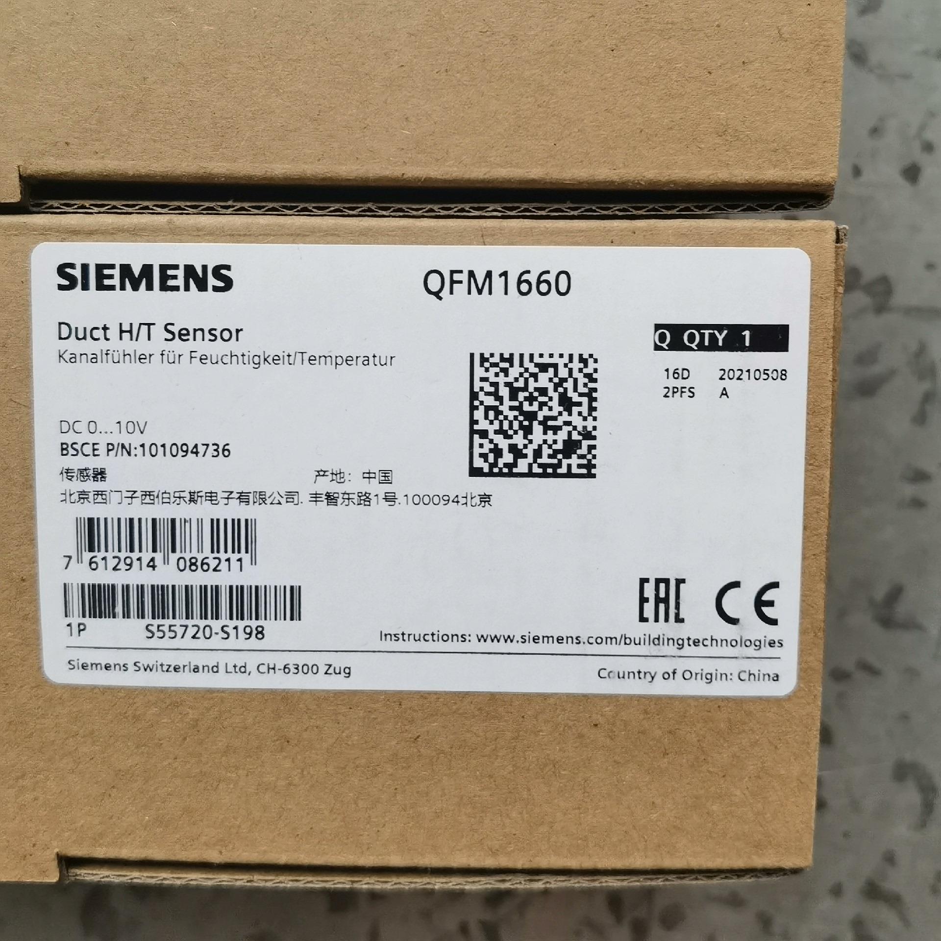 风管温湿度传感器QFM1660拍前询价