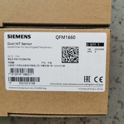 风管温湿度传感器QFM1660拍前询价