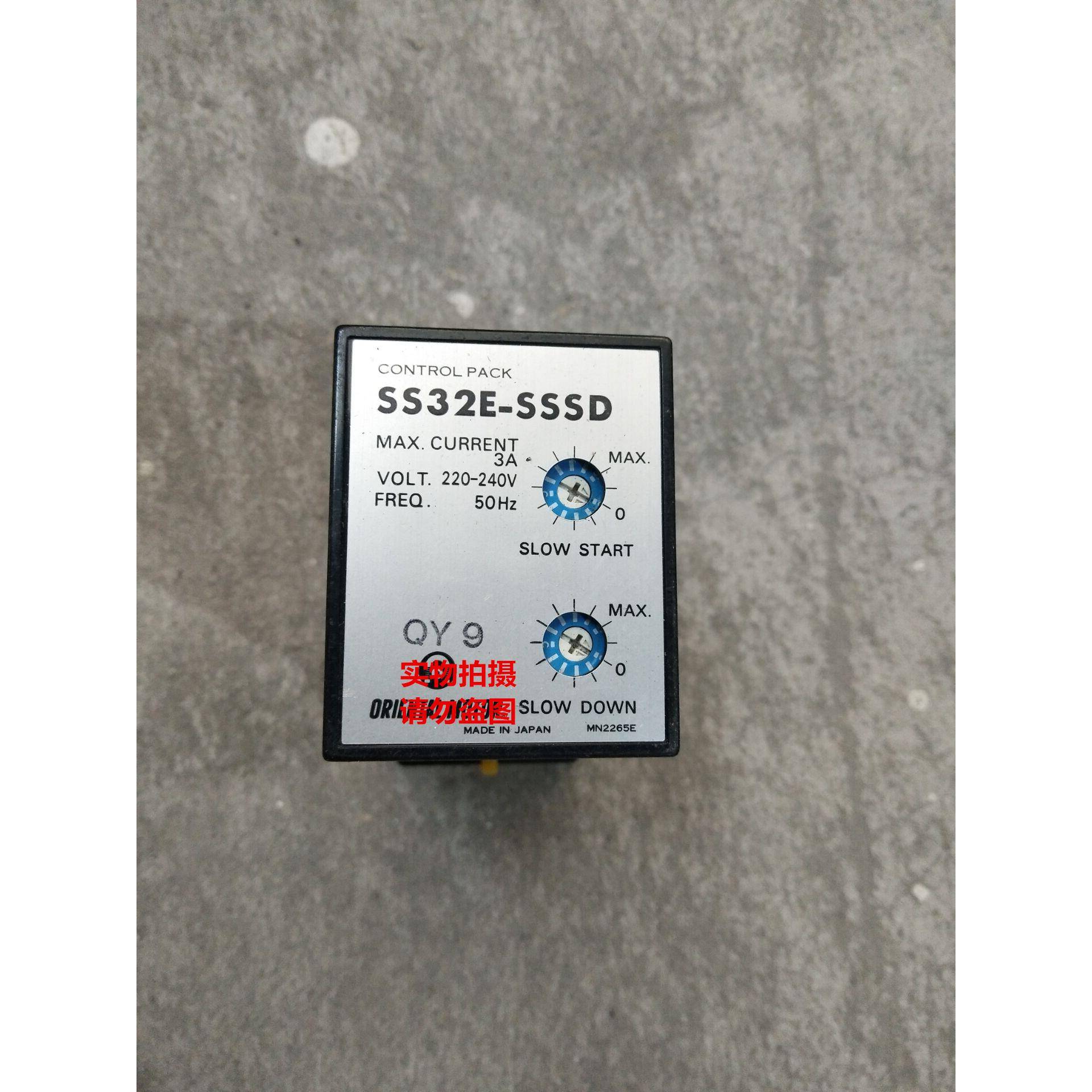 议价议价议价原装东方调速器 SS32-SSSD SS31 SS32E-SSSD SS31-HR