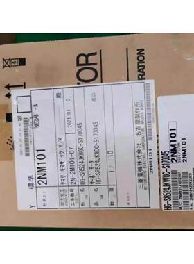 HG-SR524JKWOC-S170045 伺服电机 全新质保一年包邮询价