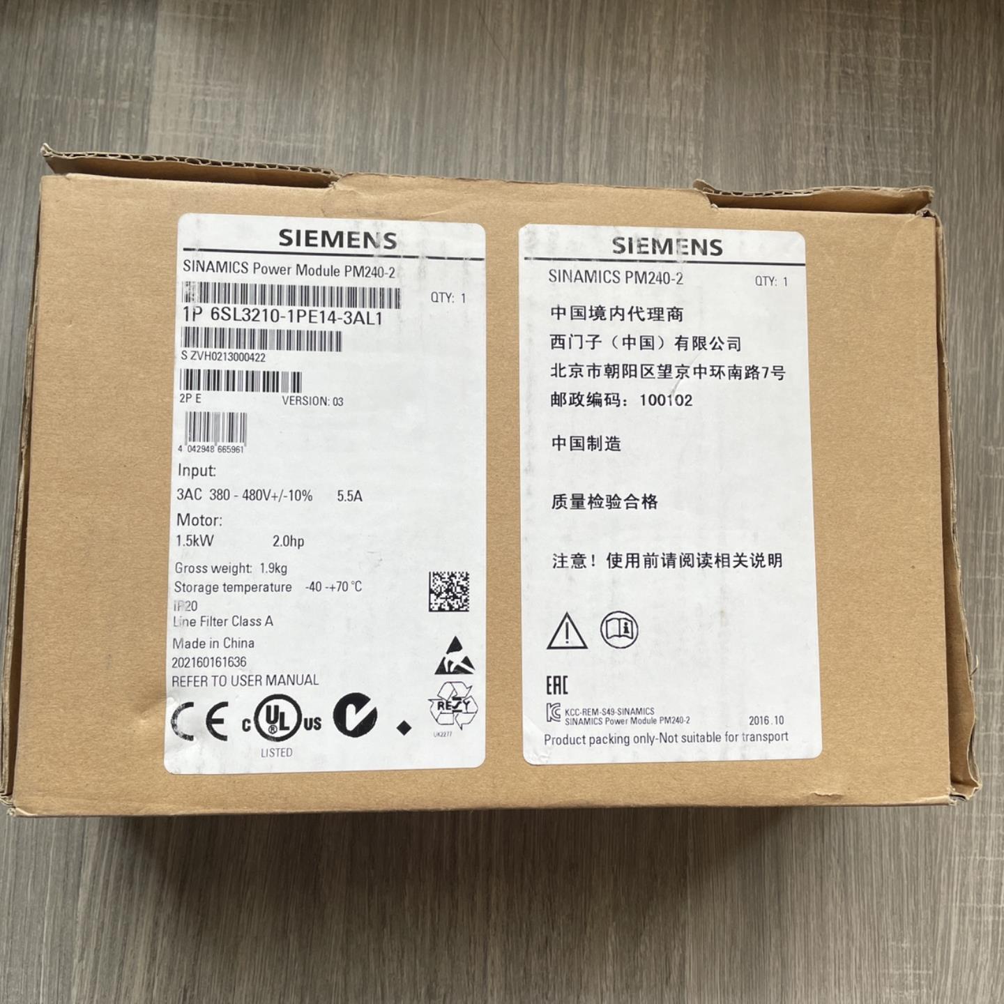 全新原装PM240-2变频器6SL3210-1PE14-3AL1 380V15KW