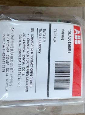 10099708  ABB  T1-T6 AUX  TMAX