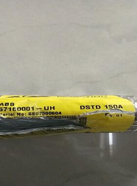 ABB DSTD 150A 57160001-UH 现货*
