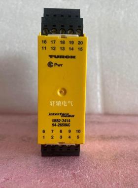 TURCK图尔克 IM82-241494-265VA 安全栅 隔离栅 原装现货
