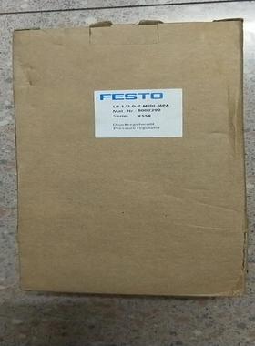 费斯托 FESTO 8002292 LR-12-D-7-MIDI-MPA 现货*