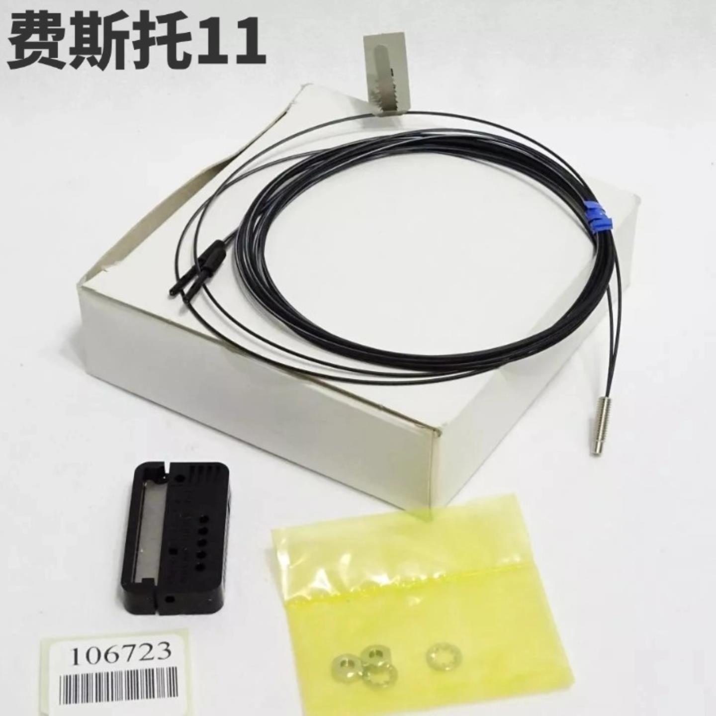 全新OMRON传感器E32-D21N 2M实物拍摄E32-C11N 2M