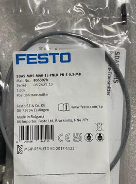 FESTO 位置变送器 SDAS-MHS-M40-1L-PNLK-PN-E-03-M8 8063974