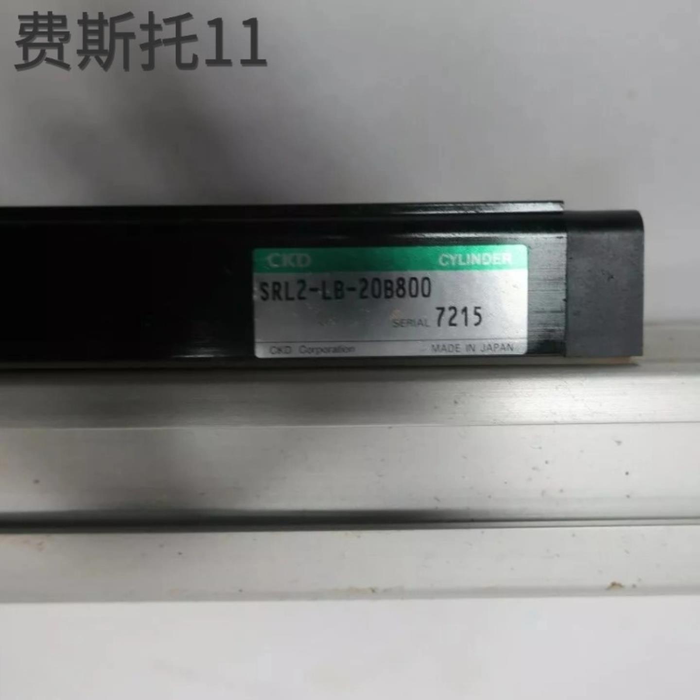 CKD无杆气缸 SRL2-LB-20B800