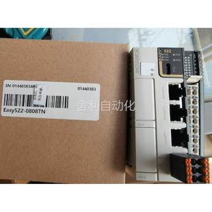 总线EtherCAT發议价 询价汇川Easy522 0808TN 新款 小型PLC