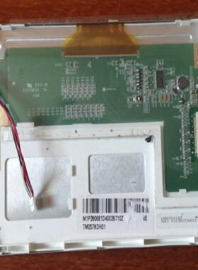 TM057KDH01 TM057KDH02 天马 57寸液晶屏LED背光 咨询