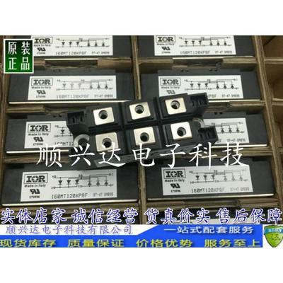 进口160MT160KB 130MT120KB 110MT160KB 70MT160KPBF质量保证价仪