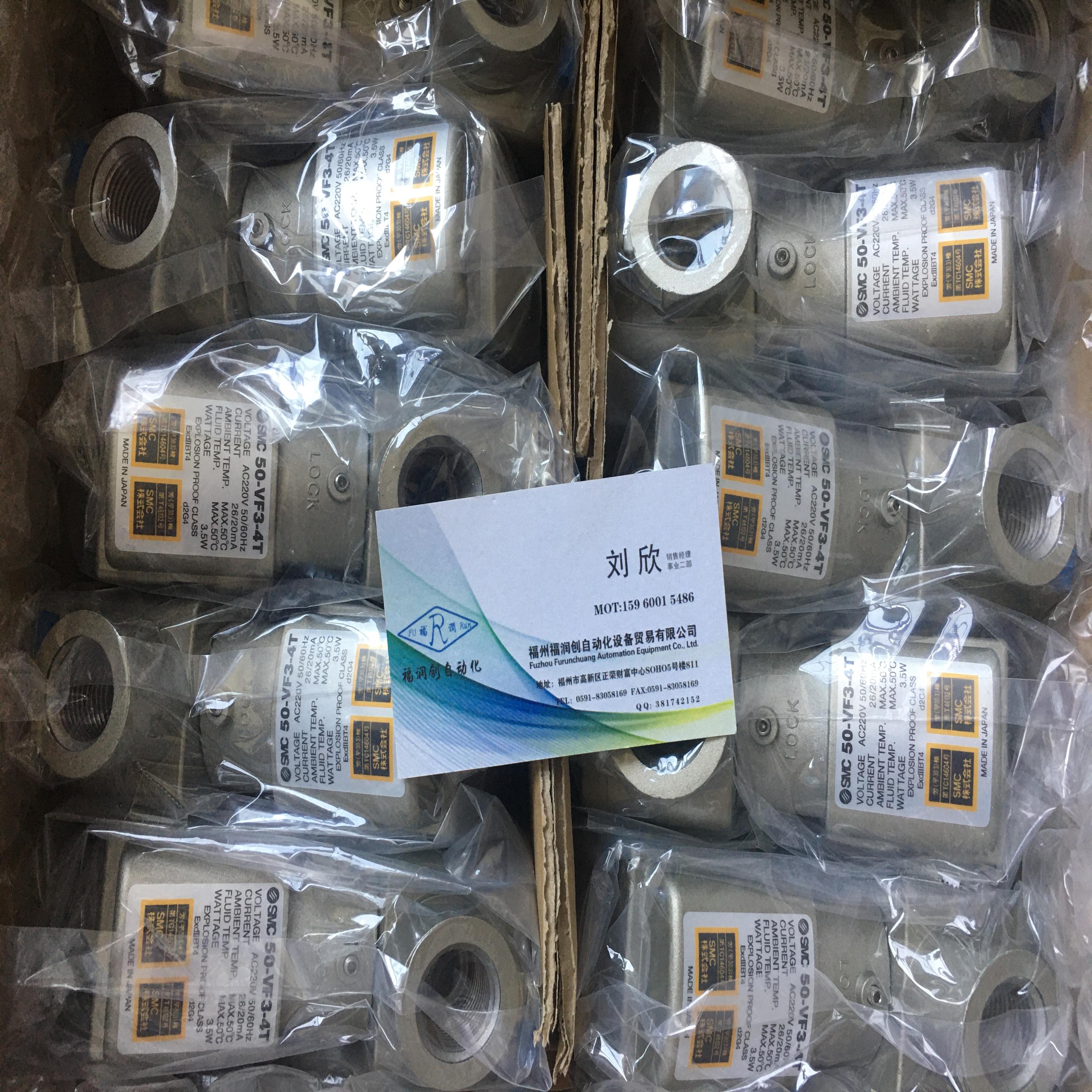 全新日本原装 电磁阀VNB204A-15AVNB204A-10AVNB203CS-15A