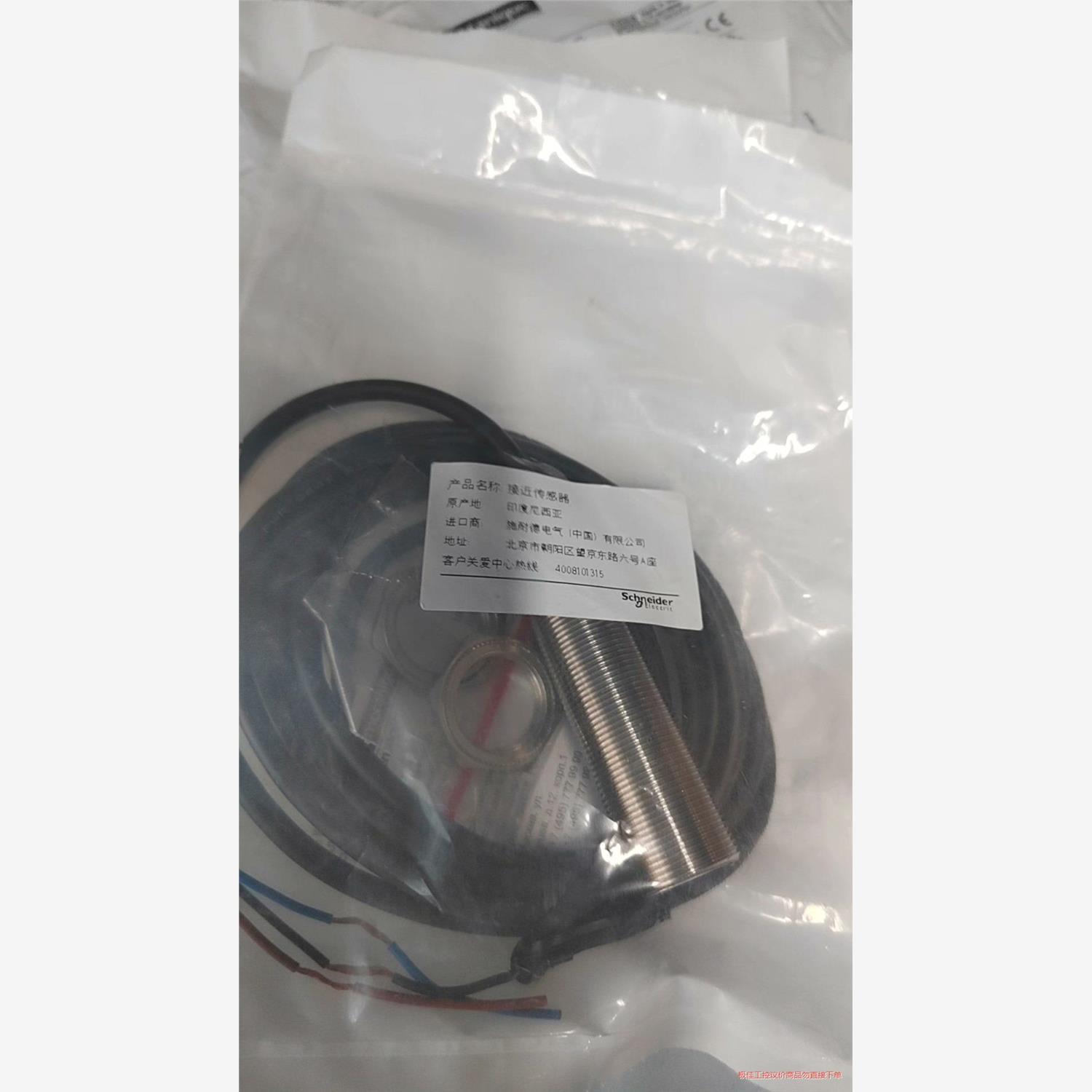 议价商品XS618B1PBL2全新正品原装