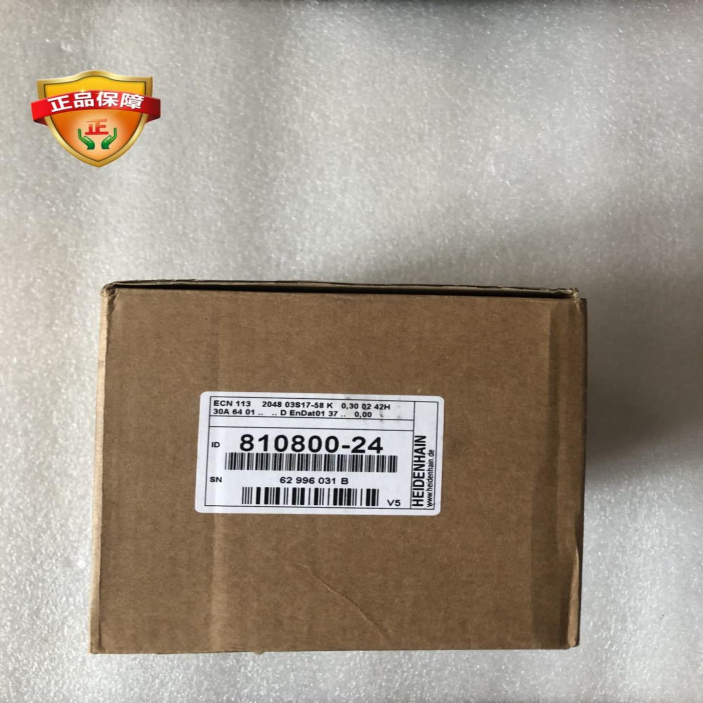 全新原装海德汉编码器 ECN113 2048 03S17-58 原装ID810800-24