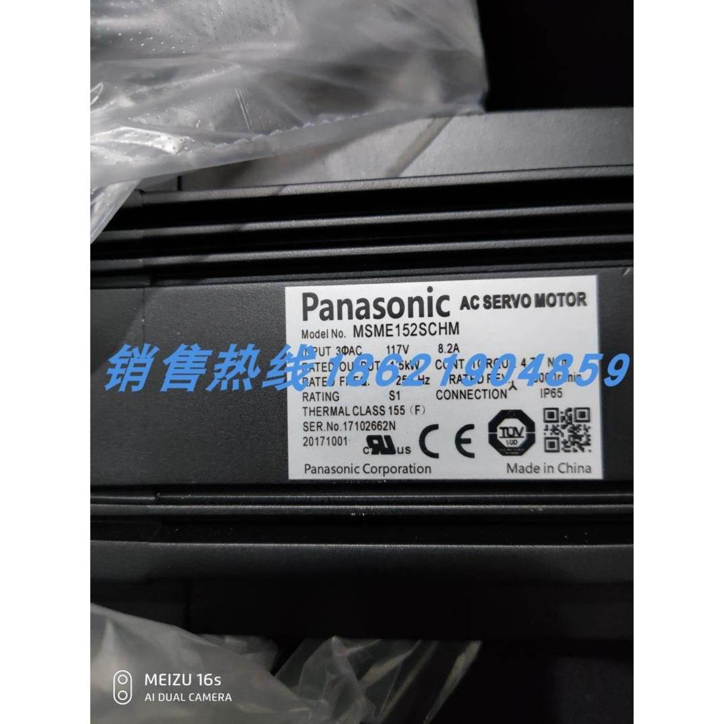 MSME152SCHM伺服 原装进口 现货销售 质保一年 欢迎询价购买