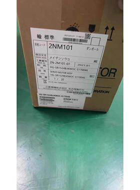 HG-SR1524BJKWOC-S170046 伺服电机 现货包邮   议价